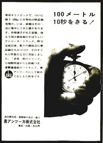 新聞広告