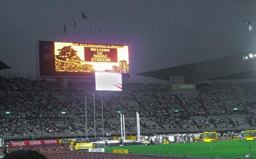 世界陸上2007大阪 閉会式