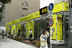 20070711 (2)