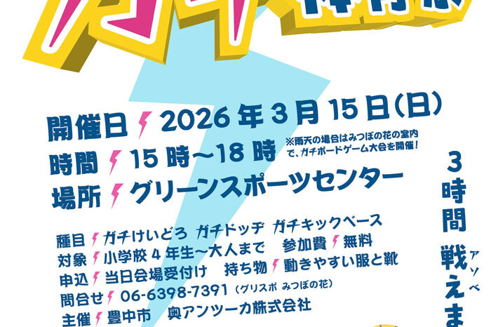 260309